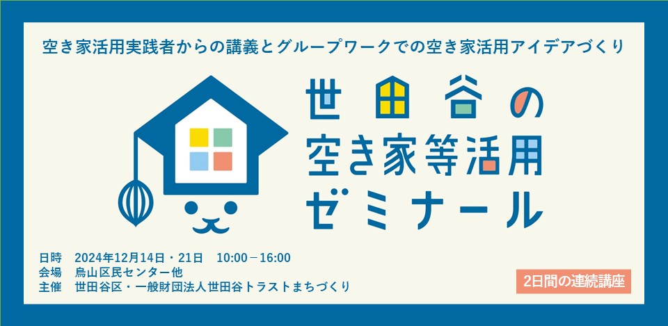 サムネール画像