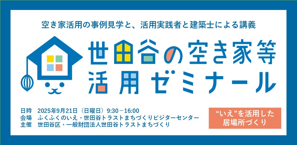 サムネール画像