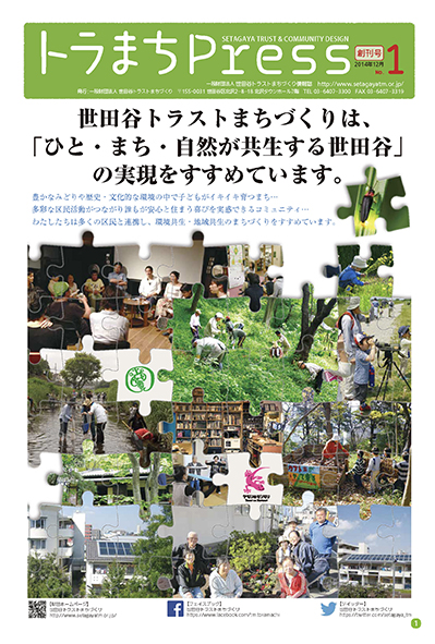 No.1（2014年12月）の画像