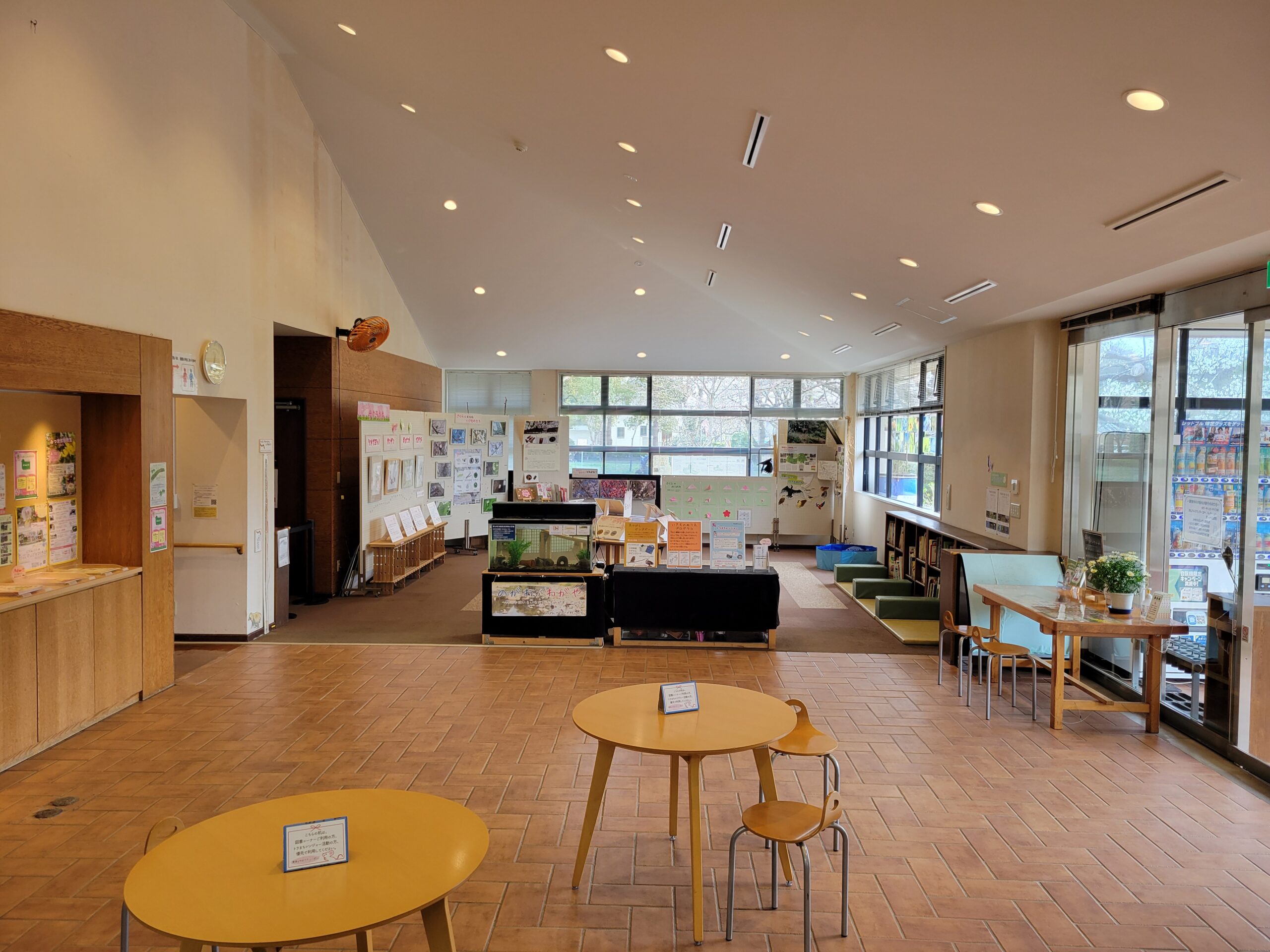 ビジターセンター内観写真