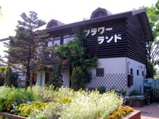 フラワーランド（瀬田農業公園）