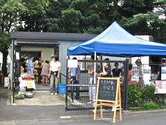 多摩川福祉交流拠点