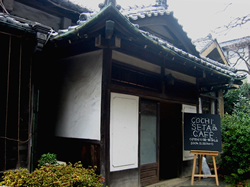 こちら世田谷暮らし研究所　ワークショップ