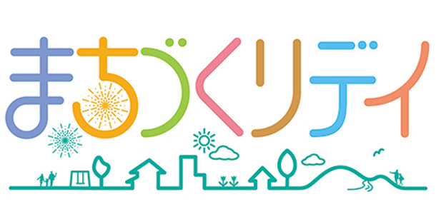 まちづくりデイ　ロゴ