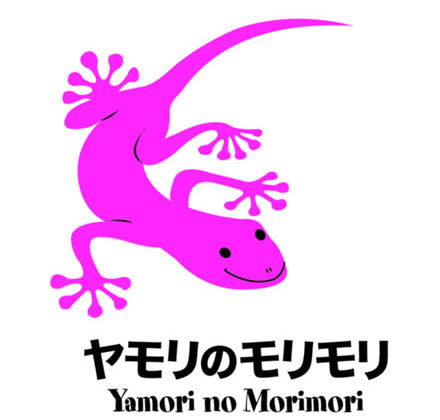 ヤモリのモリモリのイラスト