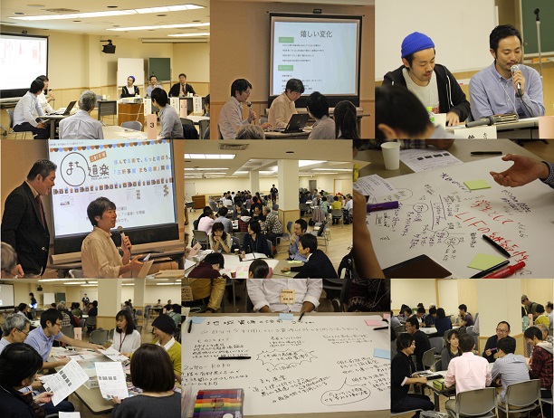 平成27年度 世田谷まちづくり交流会の様子