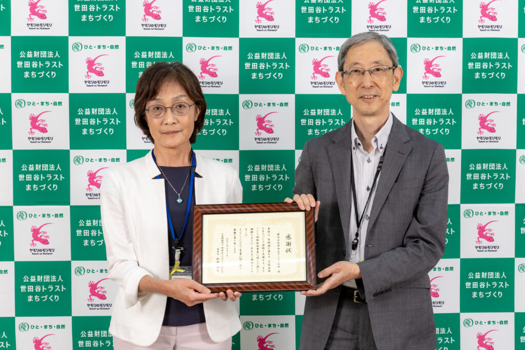 ㈱世田谷サービス公社様_寄附感謝状贈呈式1