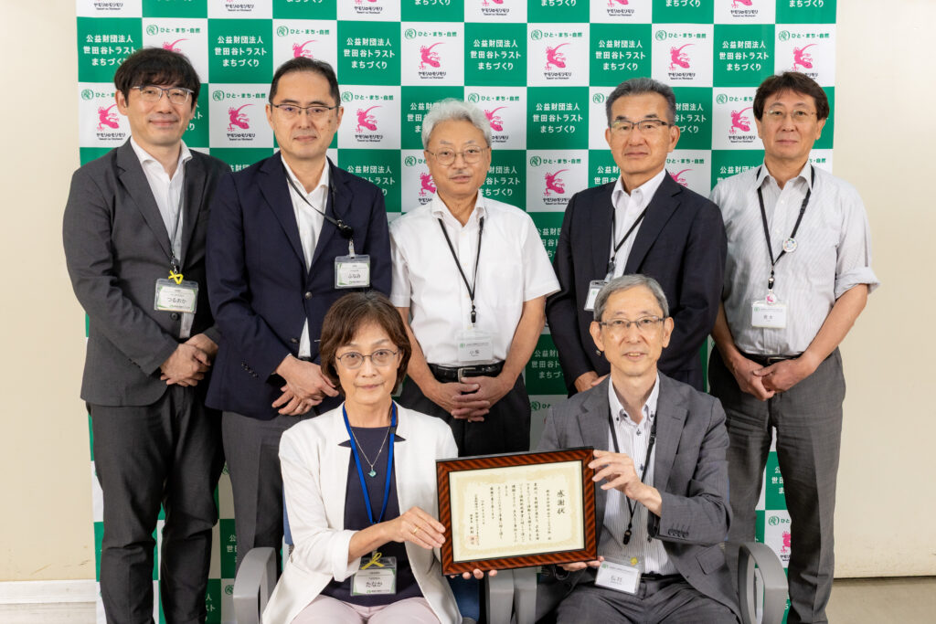 ㈱世田谷サービス公社様_寄附感謝状贈呈式2
