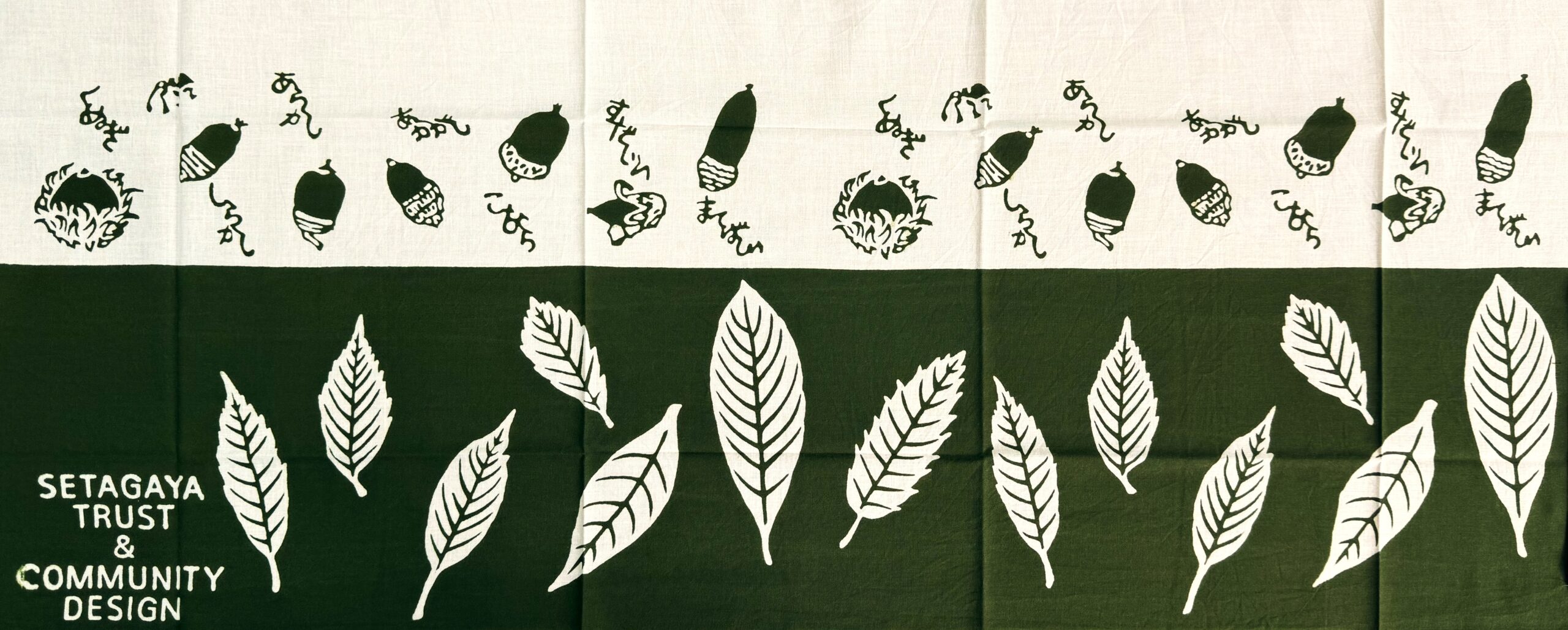 手ぬぐい　どんぐり（緑）の画像